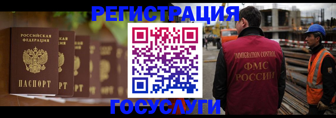 регистрация для дет. сада в Калининске