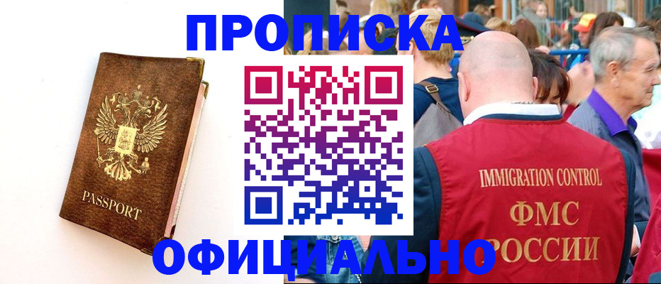 временная регистрация госуслуги в Калининске