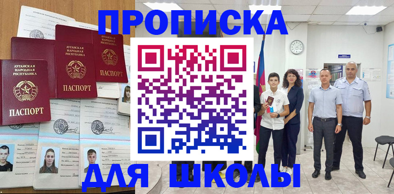 пропишу в квартире в Калининске